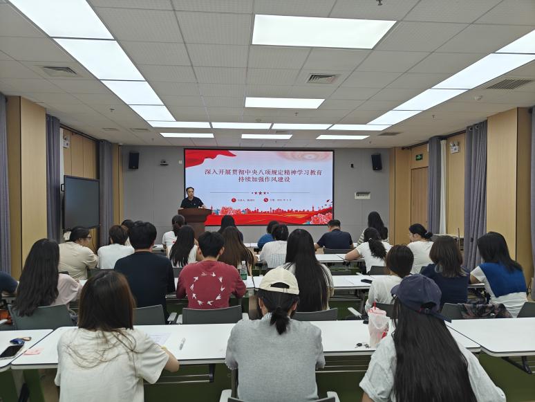 深入开展学习教育 持续加强作风...