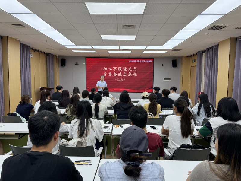 初心不改逐光行 青春奋进新征程...