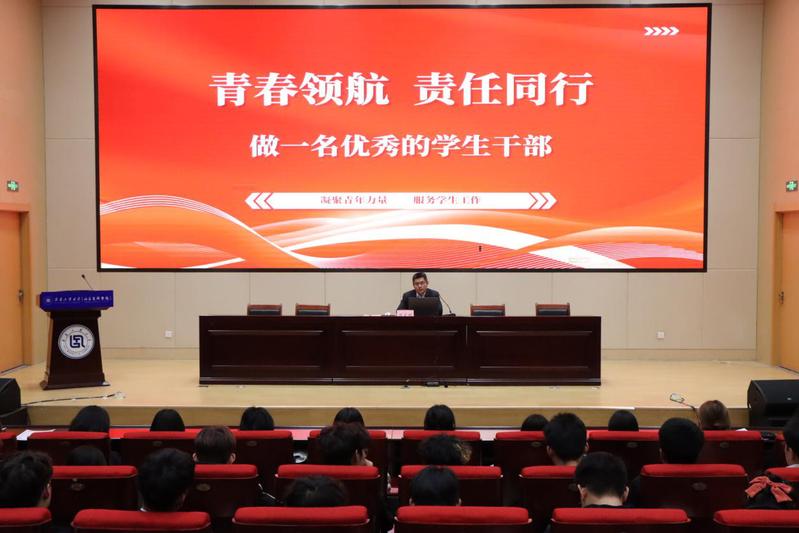青春领航 责任同行|侯家刚为学...
