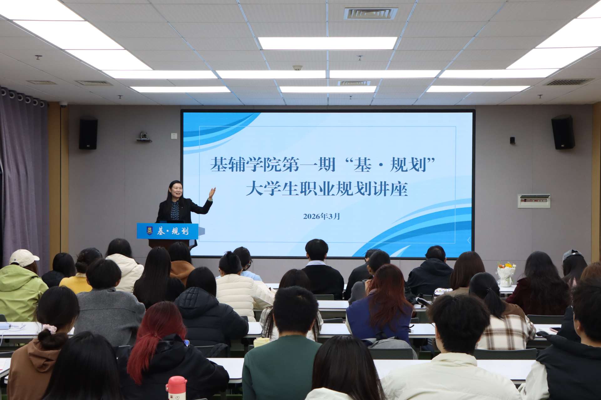 轮播5